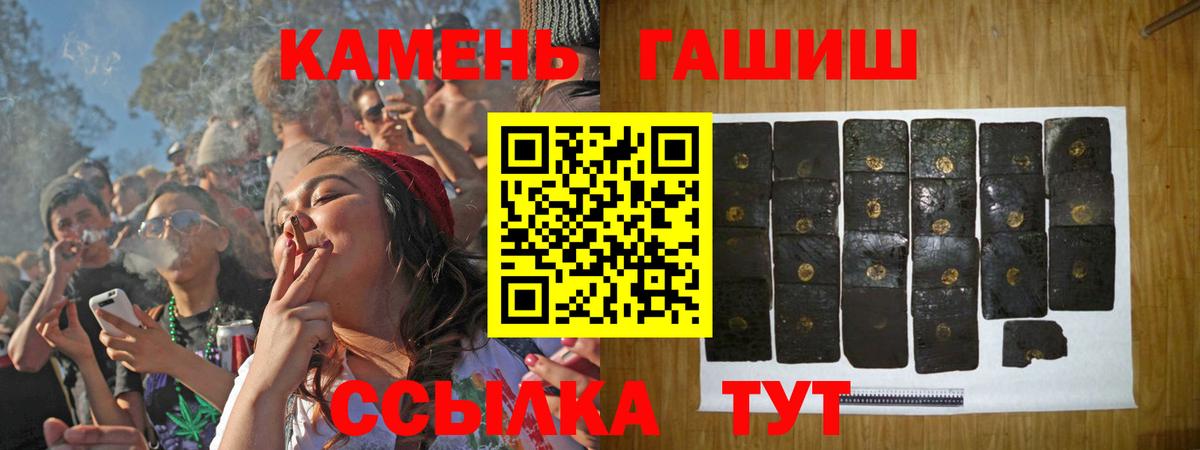 ГАШИШ VHQ Северодвинск