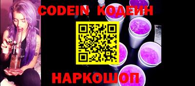 шишки Нарткала