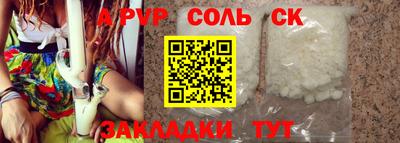шишки Наро-Фоминск