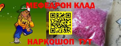 шишки Нарткала