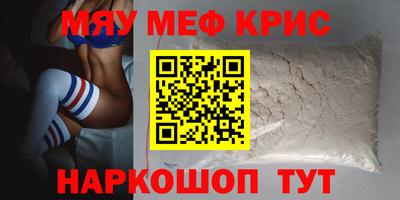 шишки Нарткала