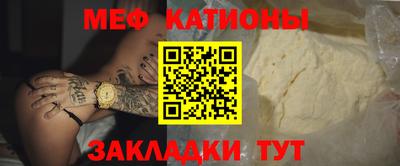 шишки Наро-Фоминск