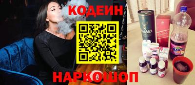 марки nbome Нальчик