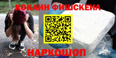 шишки Наро-Фоминск