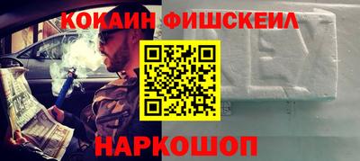 шишки Нарткала