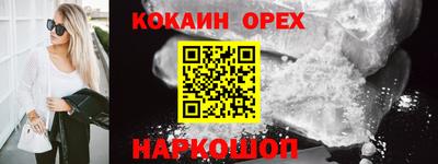 марки nbome Нальчик