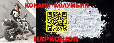 марки nbome Нальчик