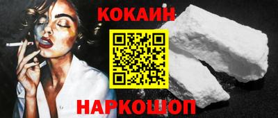 шишки Нарткала