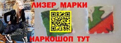 марки nbome Нальчик