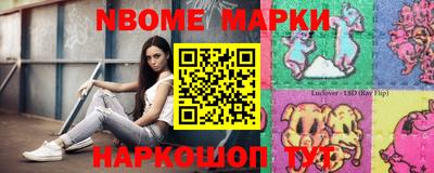 шишки Наро-Фоминск