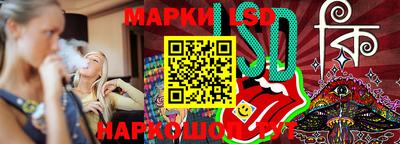 марки nbome Нальчик