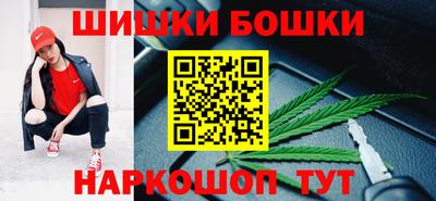 марки nbome Нальчик