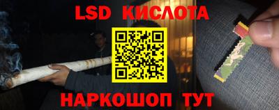 шишки Наро-Фоминск