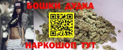 шишки Наро-Фоминск
