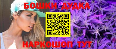 марки nbome Нальчик