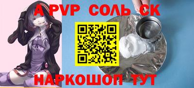 шишки Нарткала