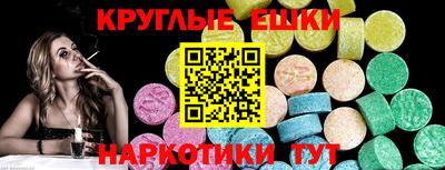 шишки Нарткала
