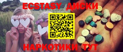 шишки Наро-Фоминск