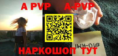 шишки Наро-Фоминск
