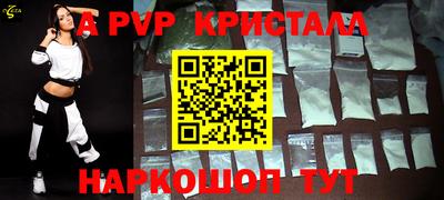 шишки Наро-Фоминск
