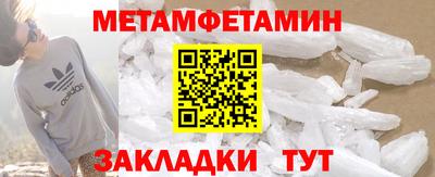 марки nbome Нальчик