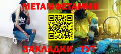 шишки Наро-Фоминск