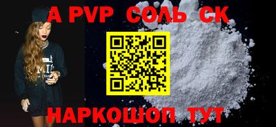 марки nbome Нальчик
