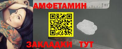 марки nbome Нальчик