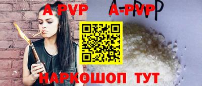 шишки Наро-Фоминск