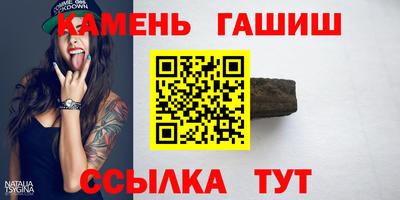 марки nbome Нальчик