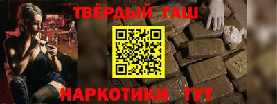 шишки Нарткала