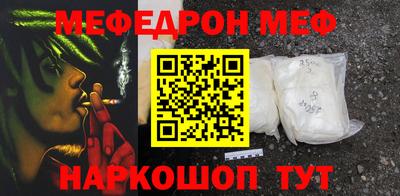 шишки Наро-Фоминск