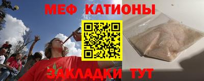 шишки Нарткала