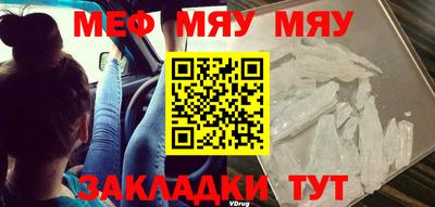 марки nbome Нальчик