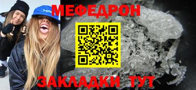 шишки Наро-Фоминск