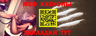 шишки Нарткала