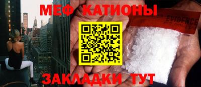 шишки Нарткала