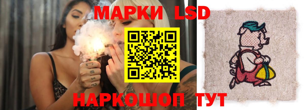 LSD-25 экстази кислота  Вход с VPN  LSD-25 экстази кислота  Северодвинск 