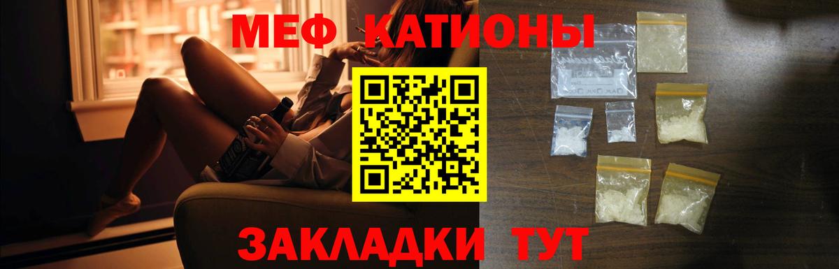 МЕФ Северодвинск