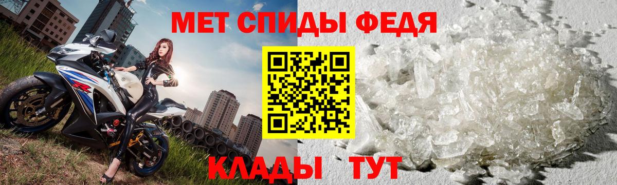 ГАШ  Северодвинск  MDMA  МЕФ   Вход с VPN 