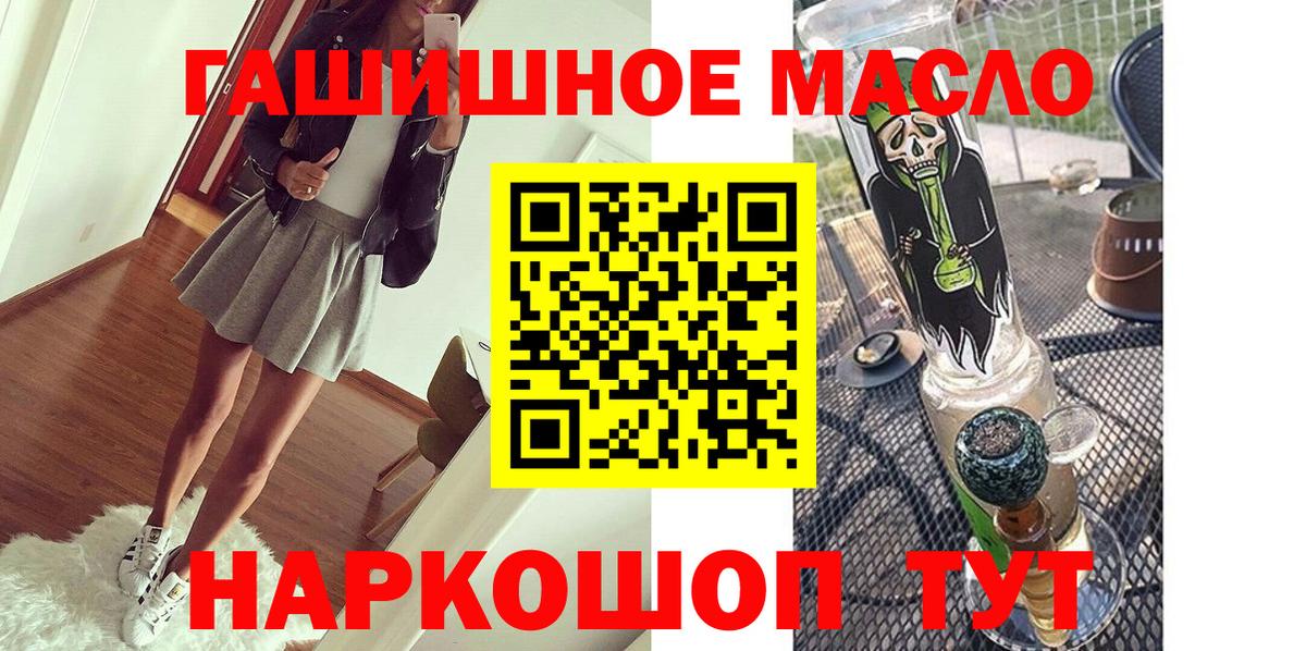 Северодвинск  ТГК вейп с тгк  Вход с VPN  ТГК концентрат 