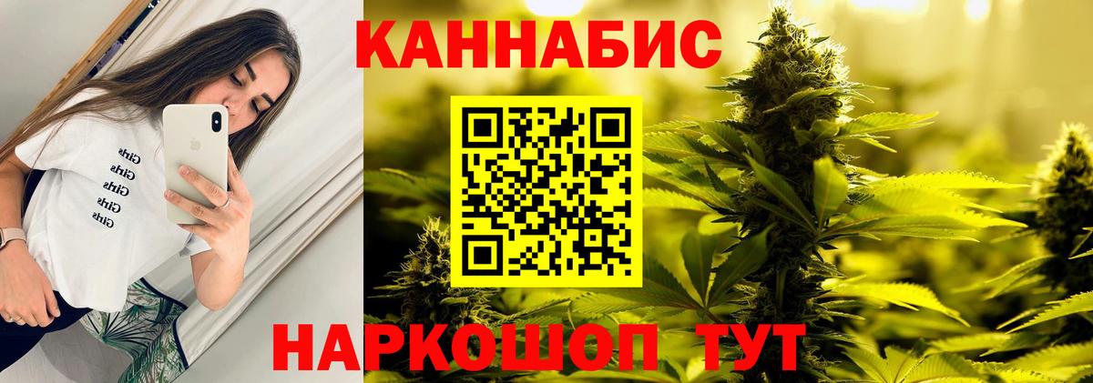 Каннабис VHQ  Бошки Шишки гибрид  Северодвинск  Вход с VPN  Каннабис Amnesia 